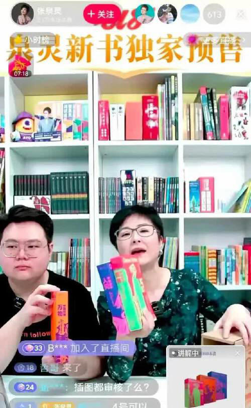 图片加载失败