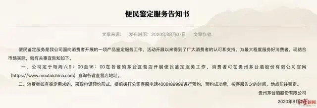 图片加载失败