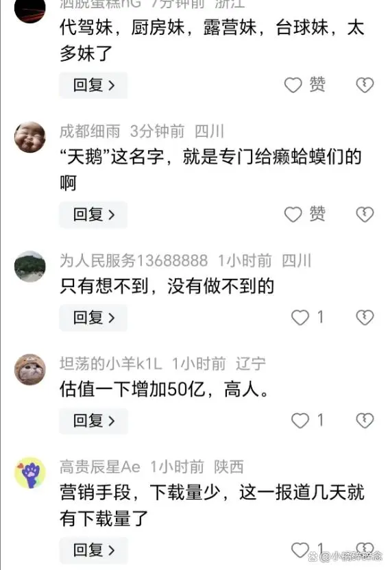 图片加载失败