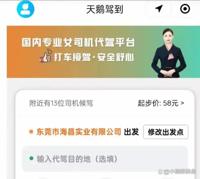 图片加载失败