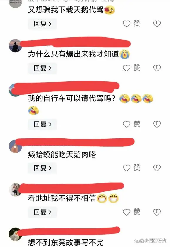 图片加载失败