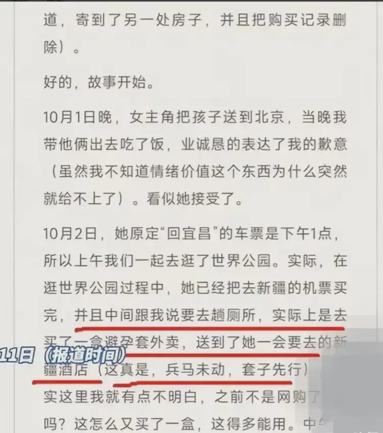 图片加载失败