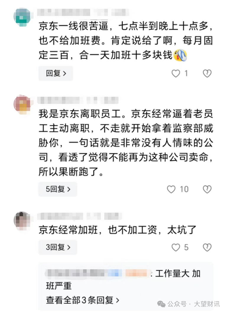 图片加载失败