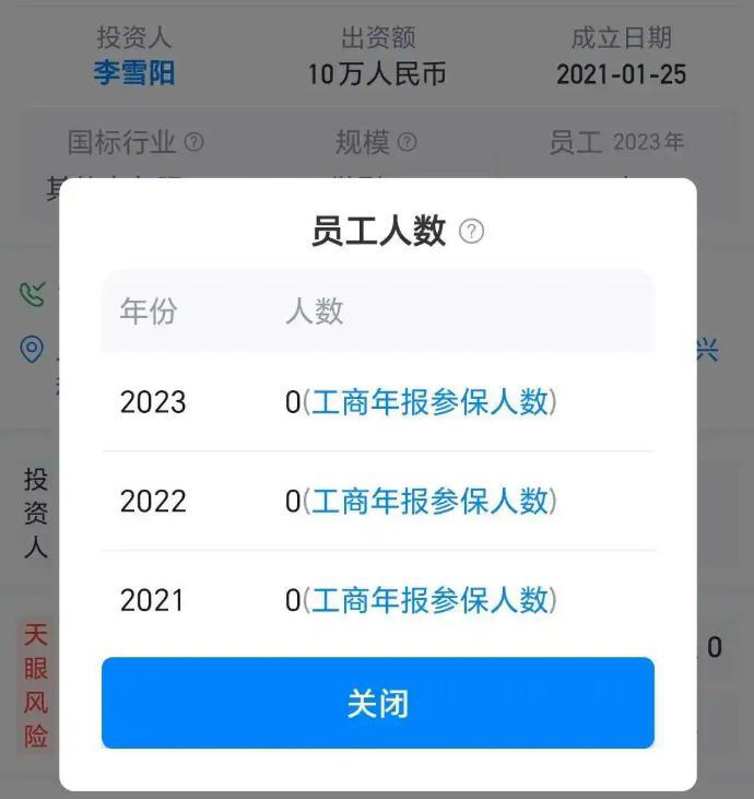 图片加载失败