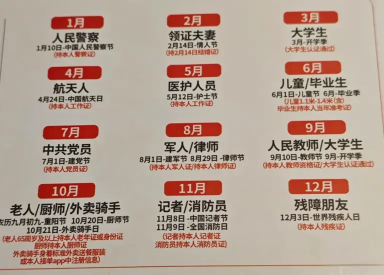 图片加载失败
