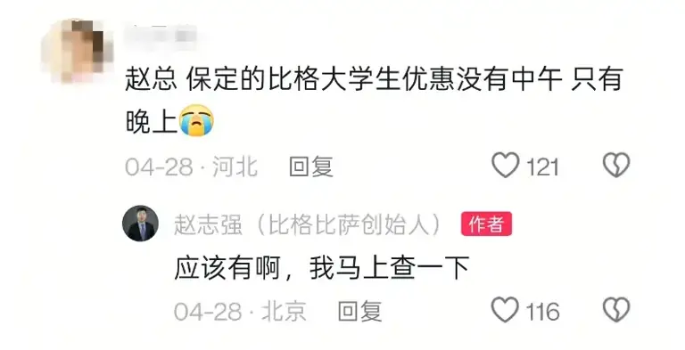 图片加载失败