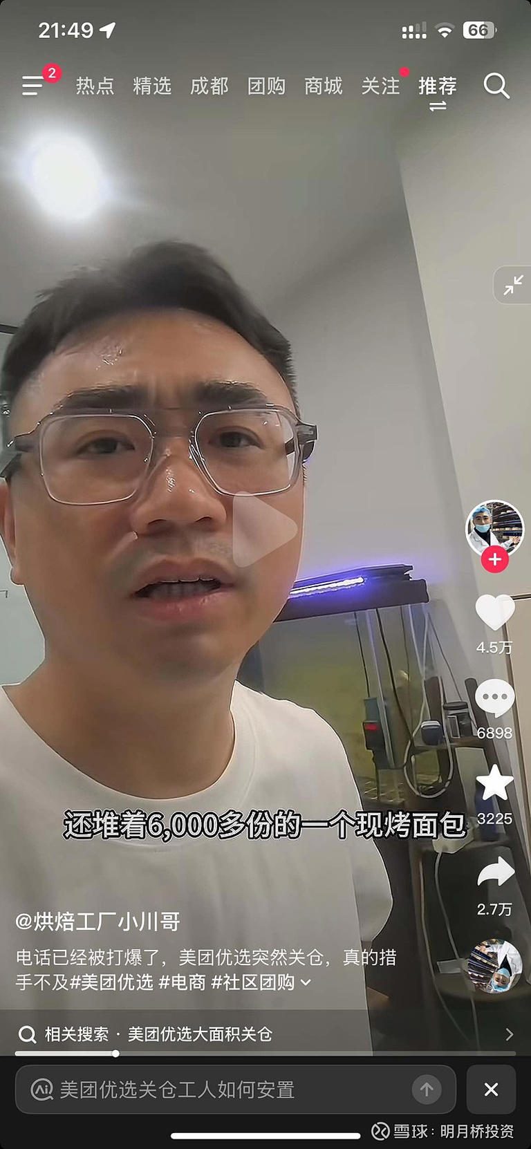 图片加载失败