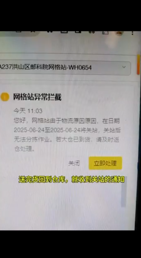 图片加载失败