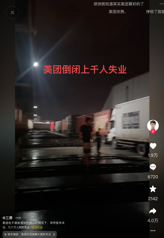 图片加载失败