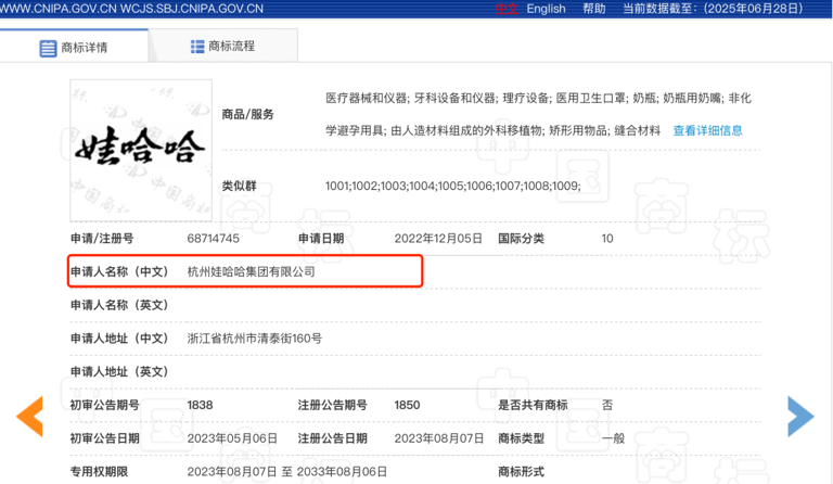 图片加载失败