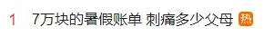 图片加载失败