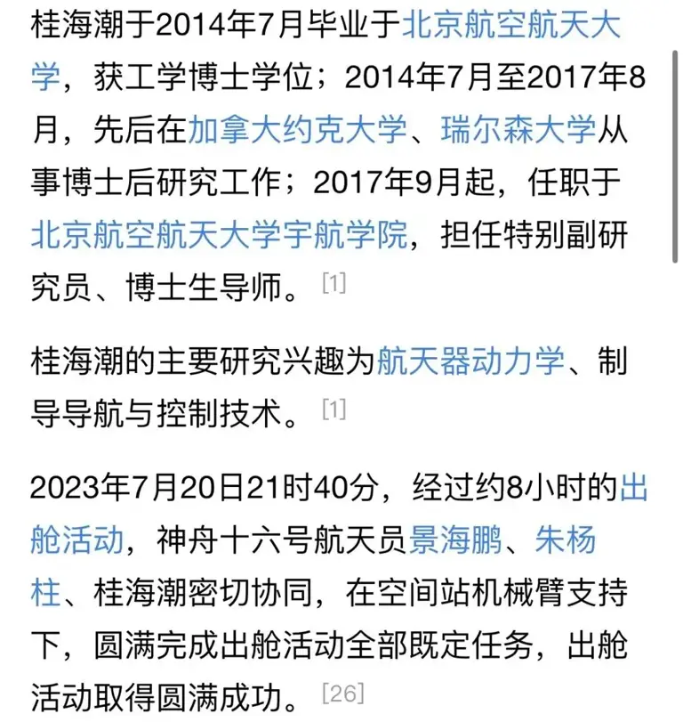 图片加载失败