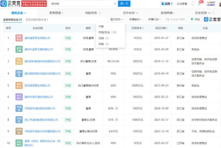 图片加载失败