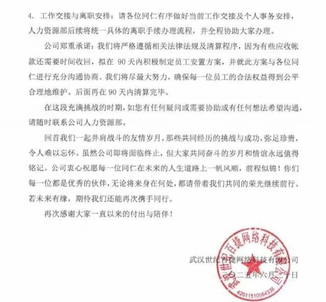 图片加载失败