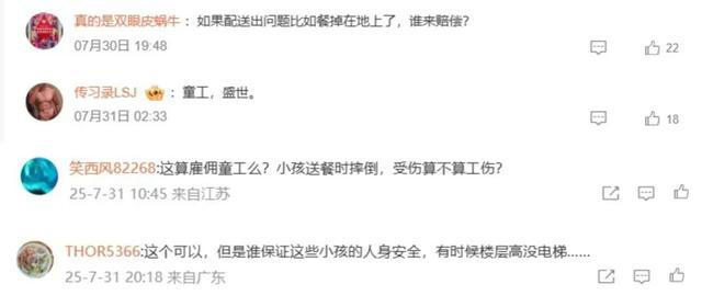 图片加载失败