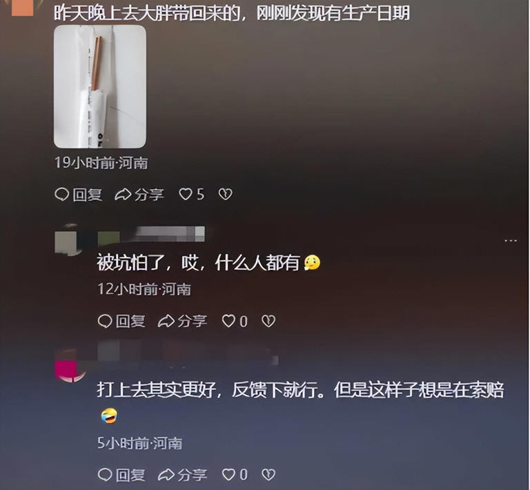 图片加载失败