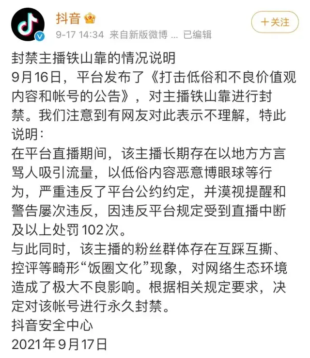 图片加载失败