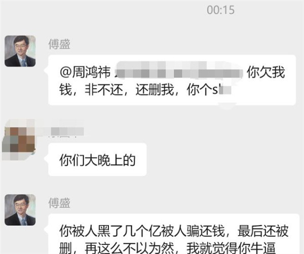 图片加载失败
