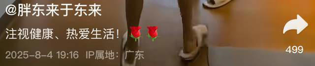 图片加载失败