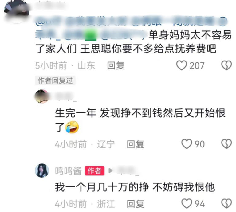 图片加载失败