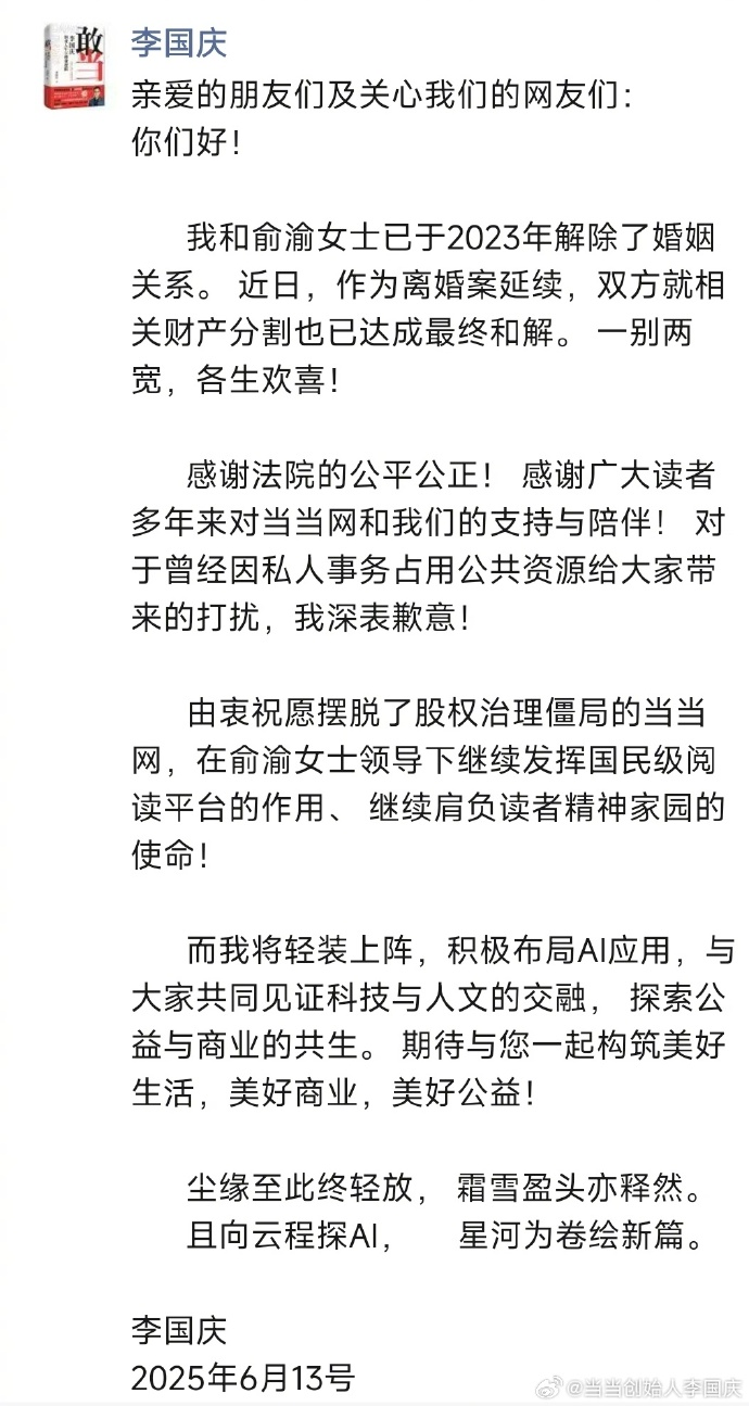图片加载失败