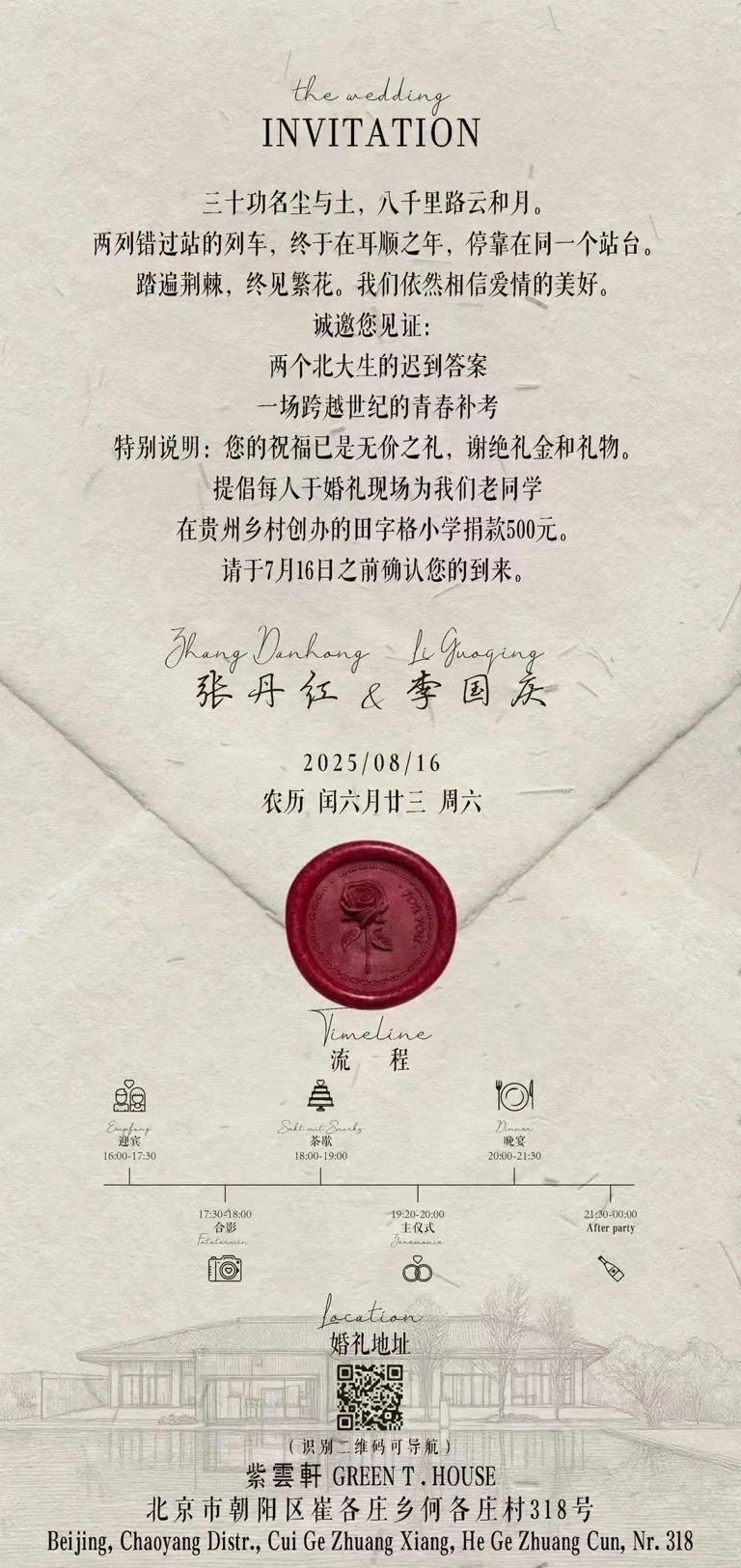 图片加载失败