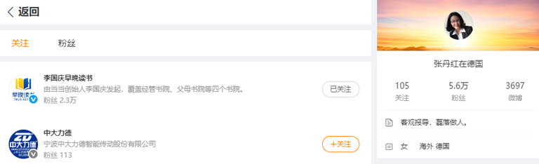 图片加载失败
