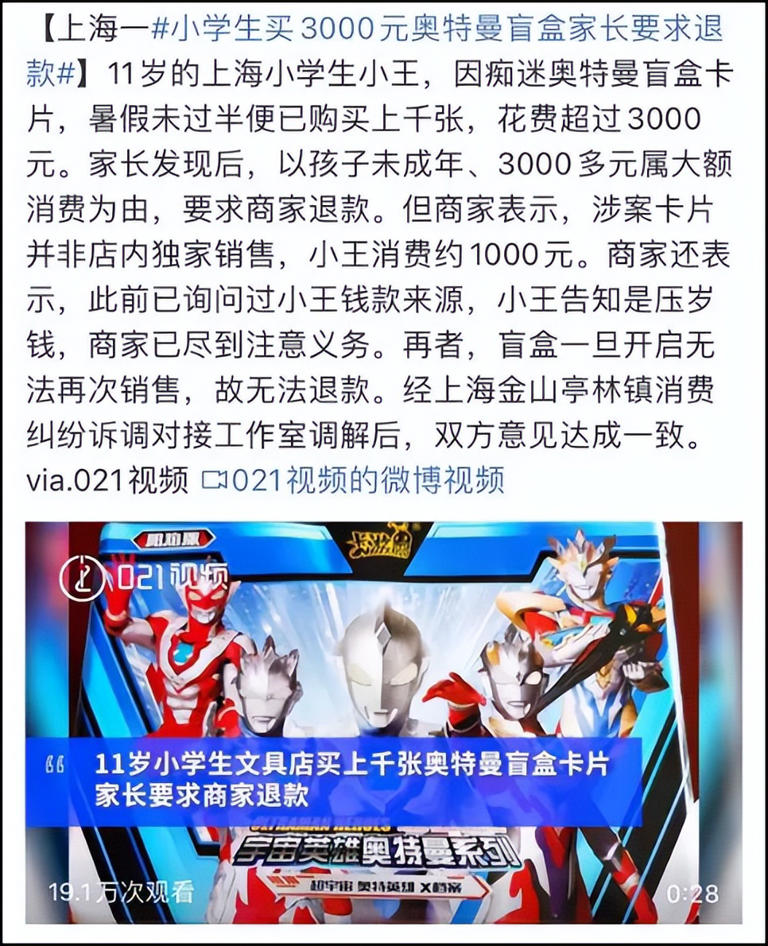 图片加载失败