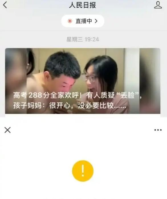 图片加载失败
