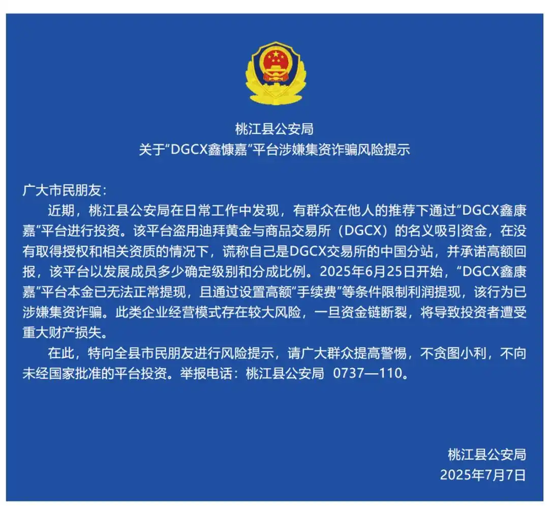 图片加载失败